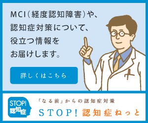 MCI