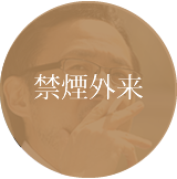 胃内視鏡検査